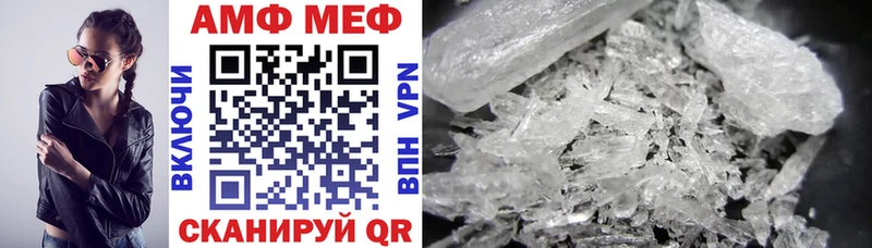 Купить закладки  Алексин  АМФ 97% 