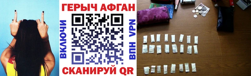 Купить закладки  Алексин  ГЕРОИН гречка 