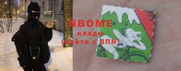 скорость mdpv Коряжма
