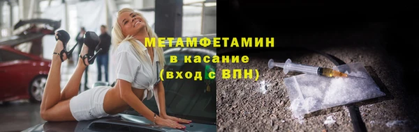 скорость mdpv Коряжма