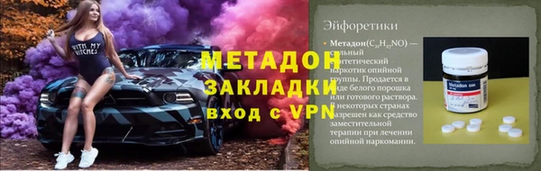 мяу мяу мука Корсаков