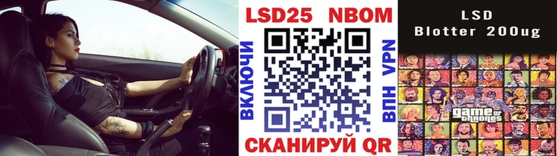 Марки N-bome 1,8мг  Купить где  Алексин 
