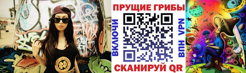 Псилоцибиновые грибы мицелий  Купить закладки  Алексин 
